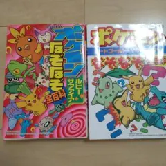 2025年最新】ハートゴールドソウルシルバーセットの人気アイテム