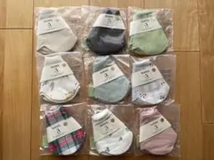 KONNY コニー スタイ・よだれかけ 9枚まとめ売り