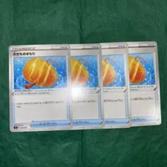 ポケモンカード　大きなおまもり　4枚　デッキパーツ　GMPのサムネイル