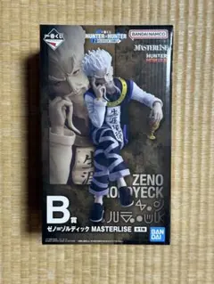 一番くじ HUNTER×HUNTER B賞 ゼノ=ゾルディック