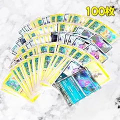 【308】　ポケカ モルペコ 100枚セット まとめ売り 大量 匿名配送