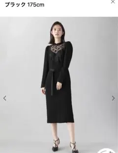 あ*ご様 YAMADAYA系列店購入　resilブラックドレス