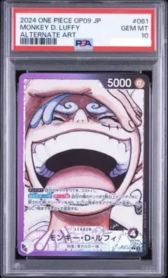 ワンピースカード ルフィ リーダーパラレル ニカ PSA10 - メルカリ