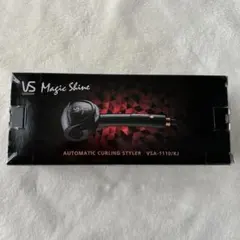 オートカールアイロン　VS