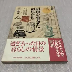 黒猫の下僕様 リクエスト 8点 まとめ商品