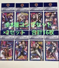 セブン×レッドブル×ストリートファイター6 限定トレカセ全8種×2セット 16枚