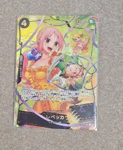ワンピース レベッカSR