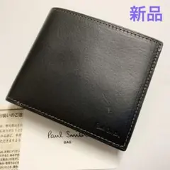 【新品】ポールスミス 二つ折り財布 ベジタンストライプトリム　黒