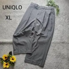 ユニクロ タックワイドパンツ XL グレー ストレッチ美脚 通勤 オフィス 春夏