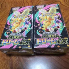 ポケモン MEGAドリームex 2個セットシュリンク付き