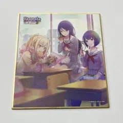プロセカ 天馬咲希 色紙