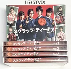 ☆スクラップ・ティーチャー 教師再生 DVD-BOX〈5枚組〉 - メルカリ
