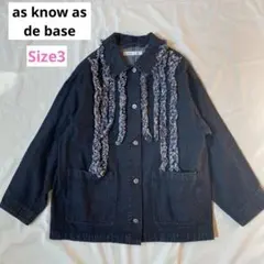 2026年最新】AS KNOW AS olaca Gジャン・デニムジャケット