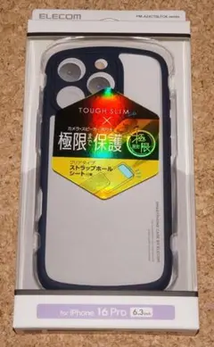 新品★エレコム iPhone16Pro タフスリムライト 極限 ネイビー