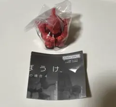 まちぼうけ ガンダムの場合4 シャア専用ゲルググ