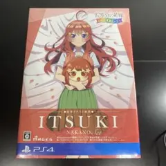 五等分の花嫁 ごとぱずストーリー 豪華イラスト画集 中野五月セット イラスト画集