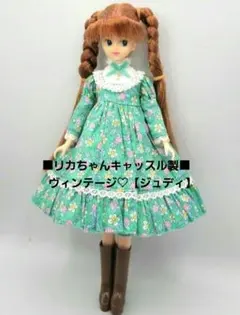 2026年最新】リカちゃん キャッスル ジュディの人気アイテム - メルカリ