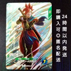 ドラゴンボールダイバーズタピオンパラレルゴッドレア ドラゴンボールダイバーズ タピオン ゴッドレア パラレル sdv9-064