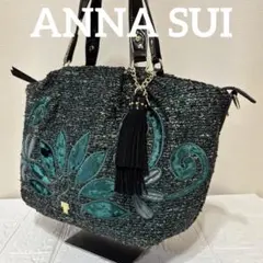Y2K 00s ANNA SUI アナスイ ジャガード織り バタフライ バッグ - メルカリ