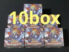 ラッシュ『進撃のアクセルロード、深淵のオーバーフォース』6BOXずつ