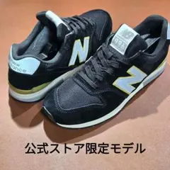 美品 new balance CM996 DBL 26.5cm ブラック
