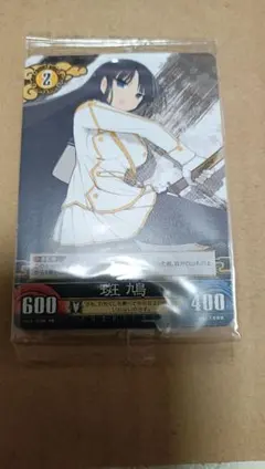 2026年最新】アンリミテッドヴァーサスの人気アイテム - メルカリ