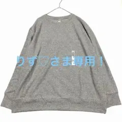 りず♡さま専用！ 新品！ ユニクロ ソフトニット　三枚セット