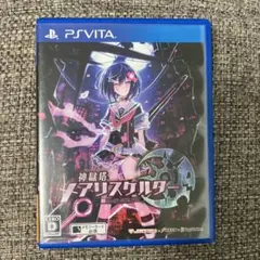 神獄塔 メアリスケルター