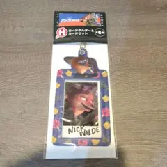 ズートピアハッピーくじ H賞カードホルダー＆カードセット