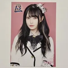 Item thumbnail for item 5dd6c26e-457d-4574-b133-9d7b5a287a5c