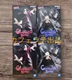 【新品未開封】　ナルト　Combination Battle サスケ　イタチ