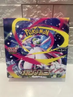 ポケモンカード メガシンフォニア 1BOX シュリンクなし ペリペリあり