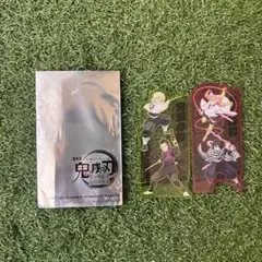 鬼滅の刃 劇場版 無限城編 第一章 猗窩座再来 入場者特典 2点セット