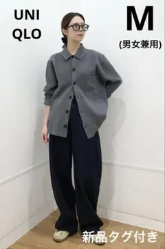 新品 ユニクロ ミラノリブ カーディガン グレー M