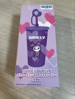 TWICE LOVELYS ストローキャップ付きプラタンブラー ミナ GIGO - メルカリ