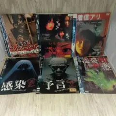 ミステリー民俗学者 八雲樹 DVD 1-5 全巻セット - メルカリ