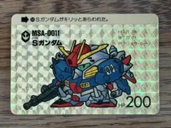 2*1様 貴重 SDガンダム10周年記念スペシャルカードダス 両面キラカード