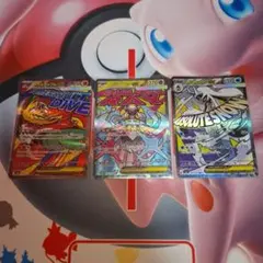 ★ポケカ　メガドリームex　MAまとめ　メガルチャブルex　メガユキメノコex