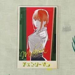 2025年最新】チェンソーマン メモリアルコレクションの人気