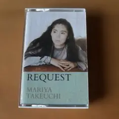 竹内まりや リクエスト　アナログレコード　オリジナル盤です 竹内まりや / リクエスト = Request - Guitar Records