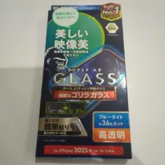 iphone16e iPhone保護フィルム