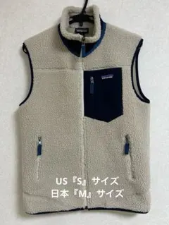 パタゴニア ベスト