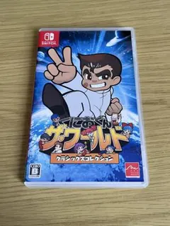 Switch くにおくん ザ・ワールド クラシックスコレクション