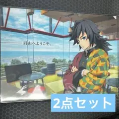 2025年最新】鬼滅の刃 冨岡義勇 クリアファイルの人気アイテム - メルカリ