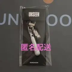 enhypen unseen ソンフン マイクキーリング