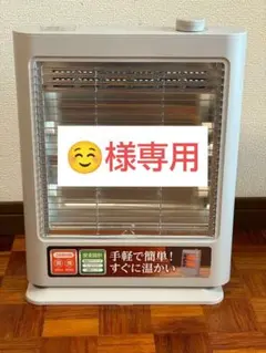 2026年最新】種別：電気ストーブ 電気ヒーターの人気アイテム - メルカリ