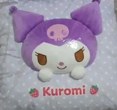 クロミ セット
