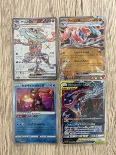 ゲッコウガex srゲッコウガ&ゾロアークgx　かがやくゲッコウガ4枚セット