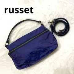 russet ショルダーバック　ラシット