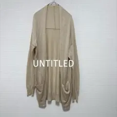 UNTITLED ロングカーディガン ドルマン ベージュ オフィスのサムネイル